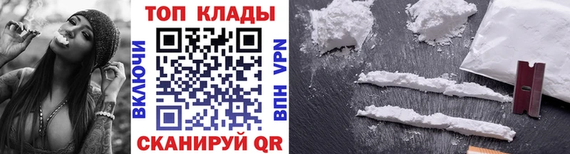 Названия наркотиков Новокубанск СК  Мефедрон  ГАШ  Бошки Шишки  КОКАИН 