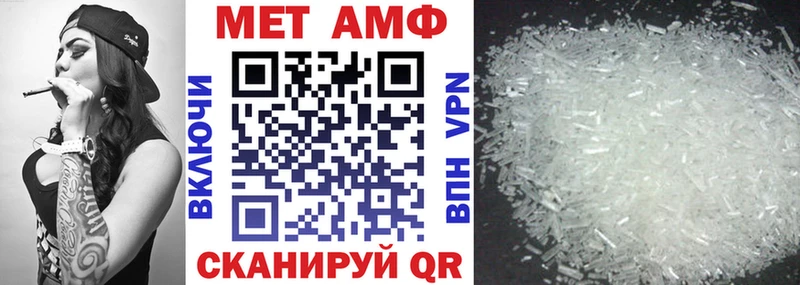 сколько стоит  MEGA ONION  АМФ 97%  Новокубанск 