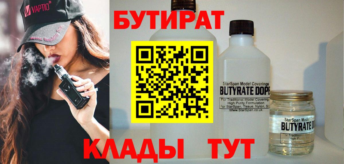 Мяу-Мяу  Мед  MDMA  Новокубанск  Каннабис  Вход с VPN  МЕФ 
