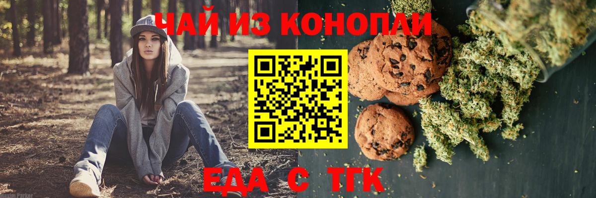 Меф мяу мяу Новокубанск