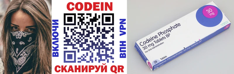 Кодеиновый сироп Lean напиток Lean (лин)  Новокубанск 