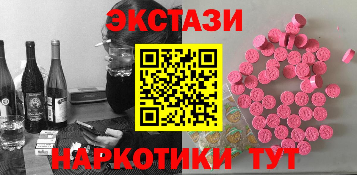 COCAIN  Вход с VPN  Меф МЯУ МЯУ   Мефедрон  ГАШ  Новокубанск  Бошки Шишки 