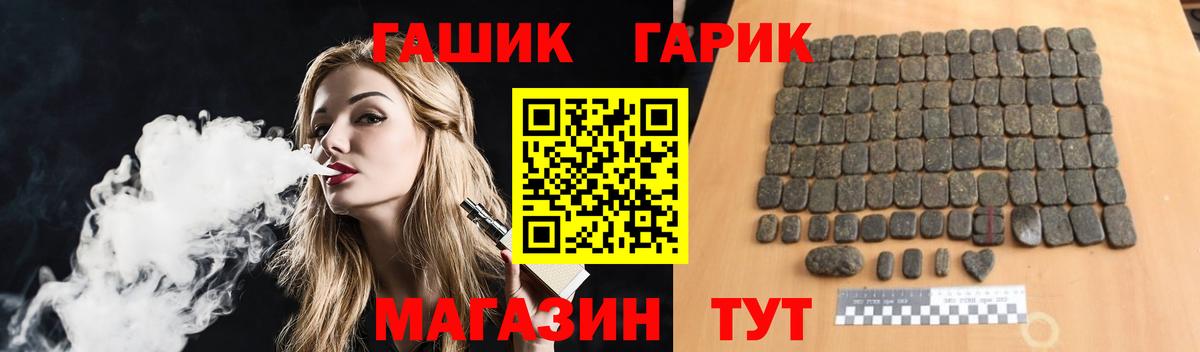 АМФЕТАМИН Новокубанск