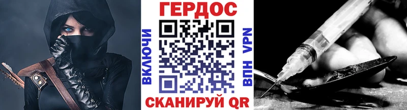 hydra рабочий сайт  Новокубанск  Героин VHQ 