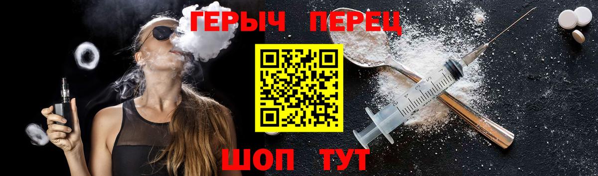 ГЕРОИН гречка Новокубанск