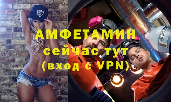 молекула духа Нефтекумск