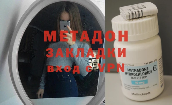 мет Нея