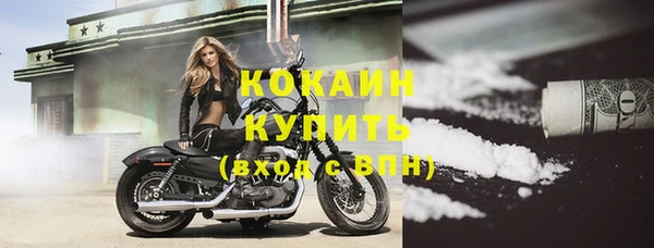 соль курить ск Нефтегорск