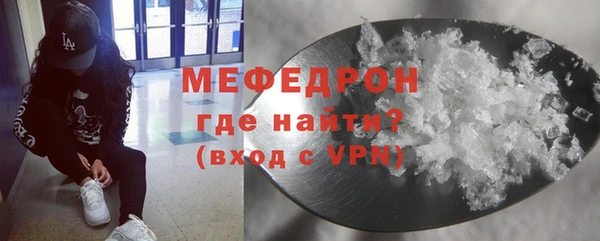 молекула духа Нефтекумск