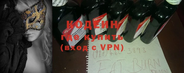 мет Нея