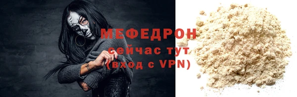 мет Нея