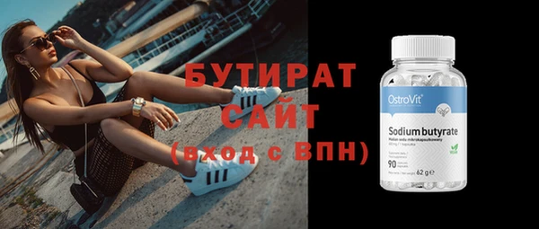 молекула духа Нефтекумск