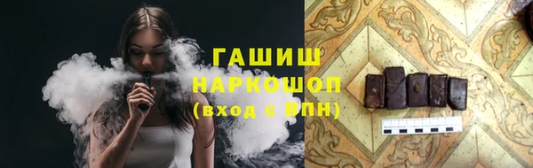 соль курить ск Нефтегорск