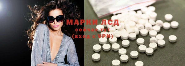 молекула духа Нефтекумск