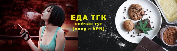 соль курить ск Нефтегорск