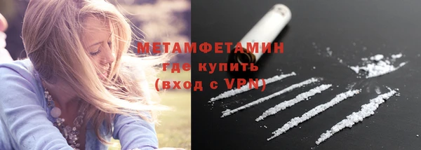 мефедрон Надым