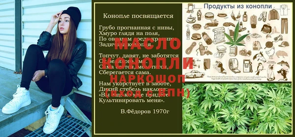 мет Нея