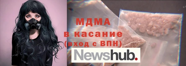 соль курить ск Нефтегорск