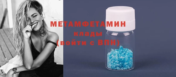соль курить ск Нефтегорск