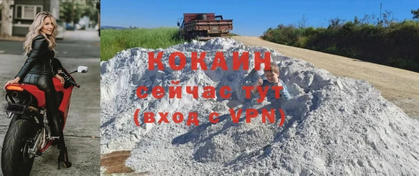соль курить ск Нефтегорск