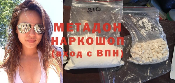 молекула духа Нефтекумск
