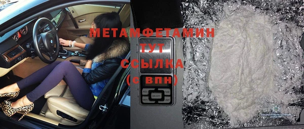 мет Нея