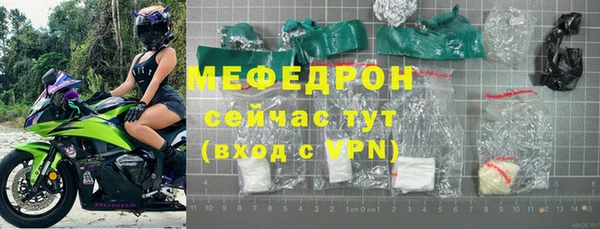 мет Нея