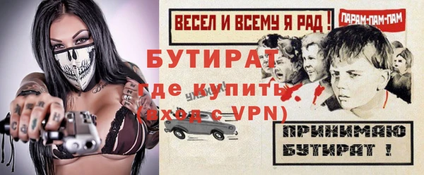 мефедрон Надым