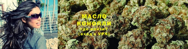 молекула духа Нефтекумск