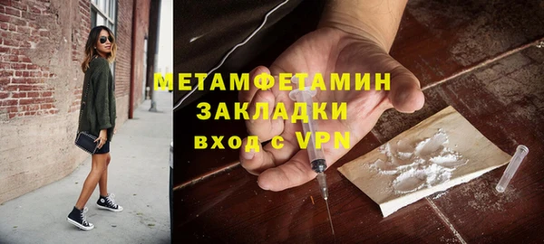 соль курить ск Нефтегорск