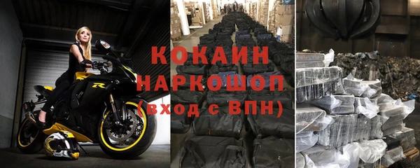 молекула духа Нефтекумск