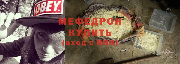 молекула духа Нефтекумск