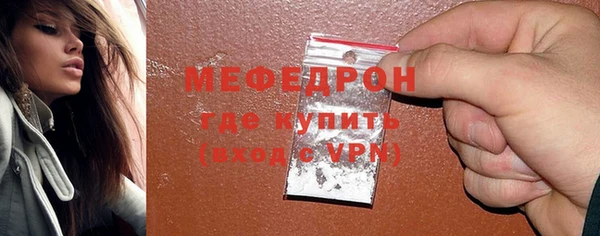 мефедрон Надым