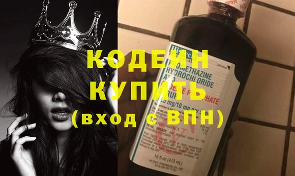 соль курить ск Нефтегорск