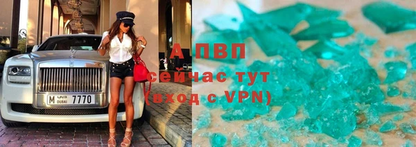 молекула духа Нефтекумск