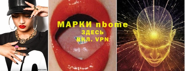 молекула духа Нефтекумск