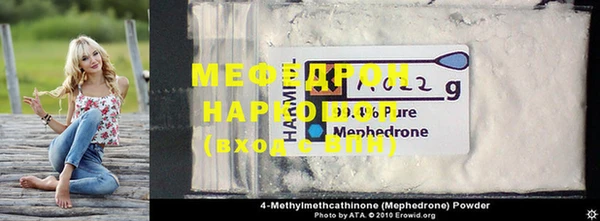 мет Нея