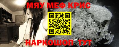 MESCALINE Изобильный