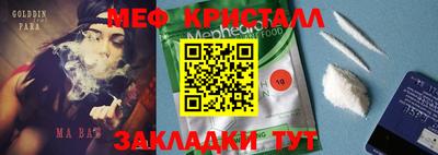 круглые Ипатово