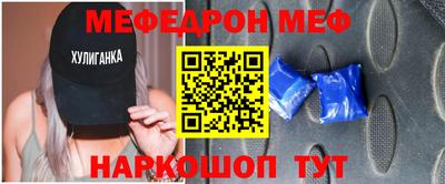 круглые Ипатово