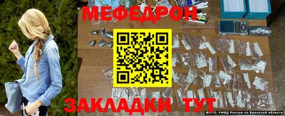 MESCALINE Изобильный