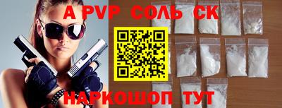 круглые Ипатово