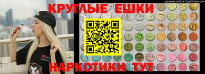 круглые Ипатово