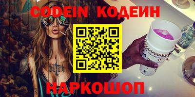 ALPHA PVP Азнакаево