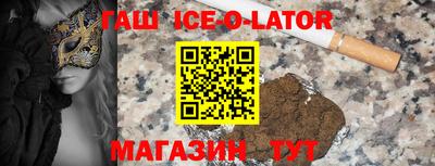 круглые Ипатово