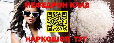 круглые Ипатово