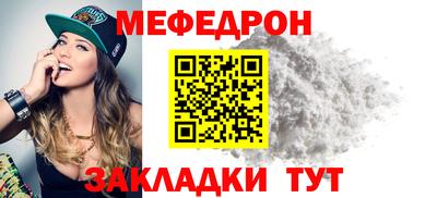 кокаин перу Абакан