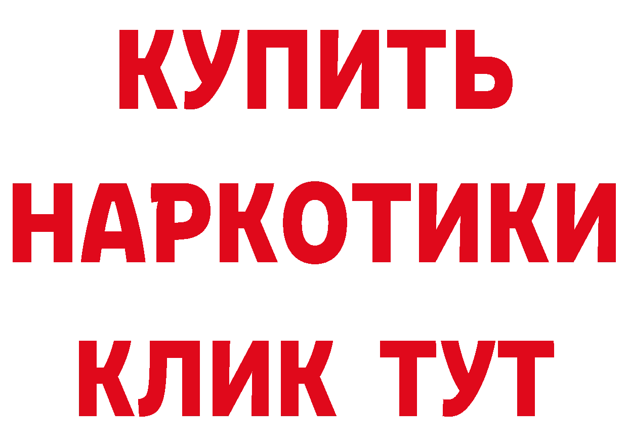 АМФЕТАМИН Розовый зеркало даркнет MEGA Новокубанск