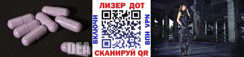 магазин    Новокубанск  ЛСД экстази ecstasy 