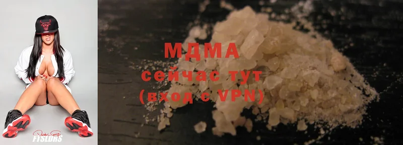 MDMA Molly  наркошоп  mega   Новокубанск 